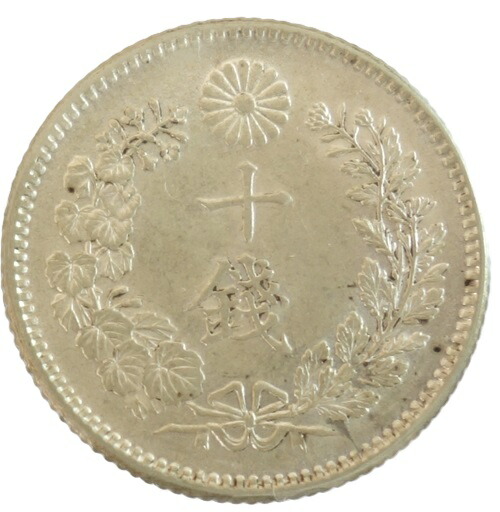 楽天市場】竜10銭銀貨 明治33年（1900）極美品 : 紅林コイン