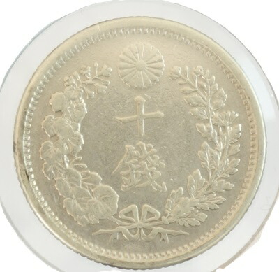 楽天市場】【特年号】竜20銭銀貨 明治34年（1901）極美品 : 紅林コイン