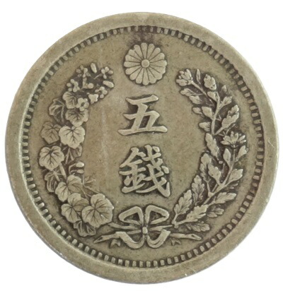 NGC AU58 明治3年 旭日竜10銭 銀貨 明瞭ウロコ 極美品+ 旭日龍10銭銀貨 明治3年 明瞭ウロコ 極美 | 日本近代コイン (1