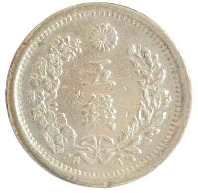 竜5銭銀貨/明治10年 4個セット Yahoo!オークション -「竜10銭銀貨明治10年」(5銭) (近代)の落札