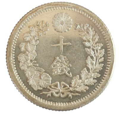 楽天市場】竜10銭銀貨 明治8年（1875）【前期】ハネ明 PCGS