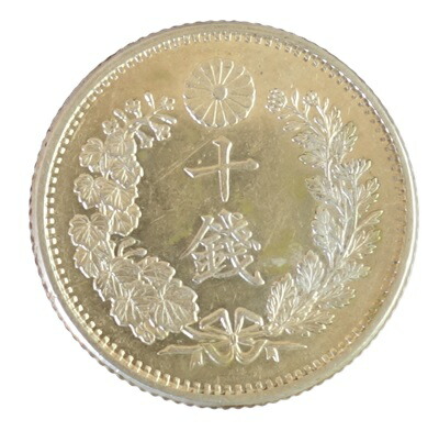 竜10銭　明治20年　未使用 楽天市場】【銀貨】竜10銭銀貨 明治20年（1887年） 流通品 【明治年号