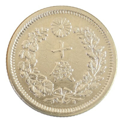 竜10銭銀貨　明治8年（1875）【前期】ハネ明　美品＋｜紅林コイン