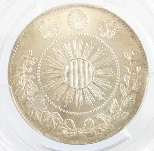 楽天市場】旭日竜小型50銭銀貨【大竜】明治4年（1871）NGC鑑定