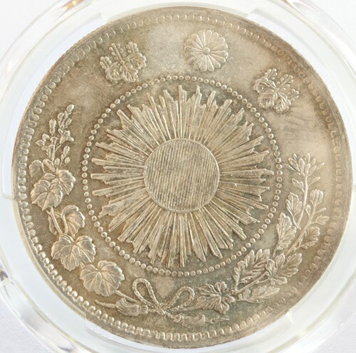 楽天市場】旧1円銀貨 無輪 明治3年（1870）PCGS鑑定【AU58