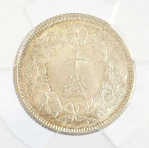 楽天市場】【銀貨】旭日10銭銀貨 明治42年（1909年） 流通品