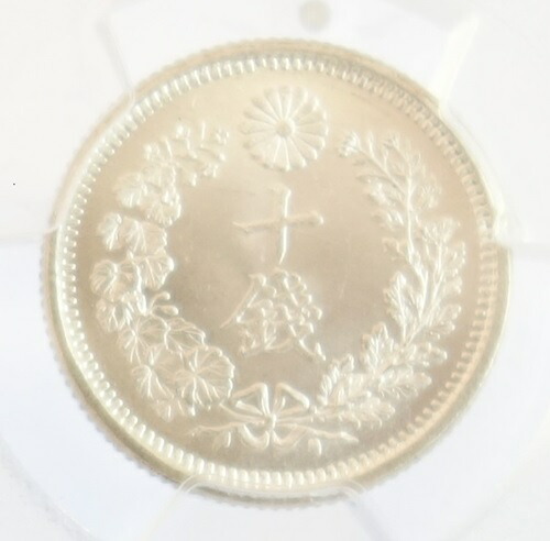 明治８年竜10銭銀貨 楽天市場】竜10銭銀貨 明治8年の通販