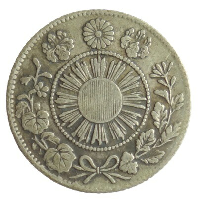 ☆商談中☆ 6279 古銭 明治三年 龍 大日本 一圓硬貨 ☆商談中☆ 6279