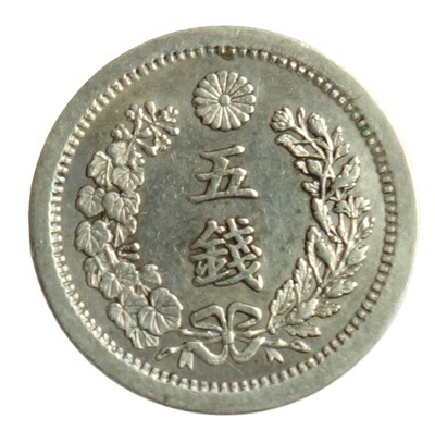 楽天市場】竜5銭銀貨 明治9年(1876年) 美品 ハネ明 龍5銭銀貨 日本