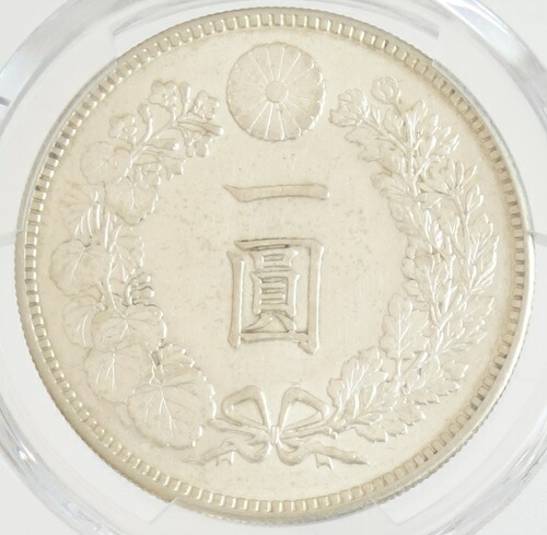 楽天市場】【竜1円銀貨】 新1円銀貨 明治36年（完未～未使用