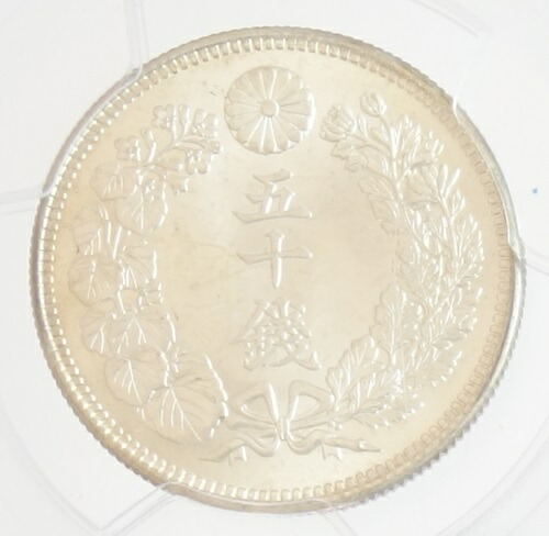 楽天市場】【銀貨】旭日50銭銀貨 大正2年（1913年）流通品【50銭銀貨