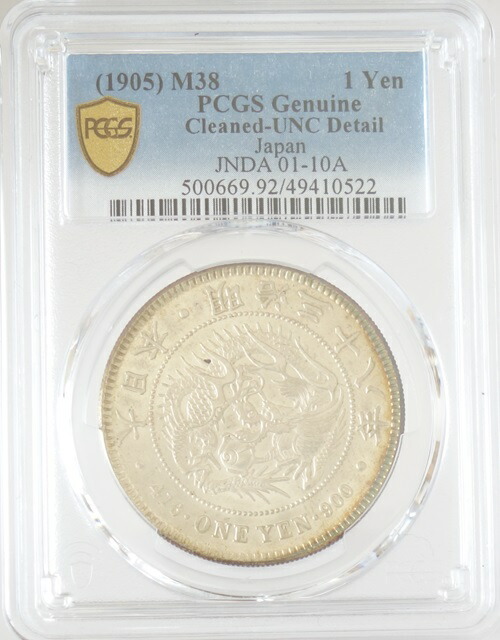 楽天市場】【8/1 P2倍】【本物保証】 箱付 日本海軍の艦艇 戦艦 限定版