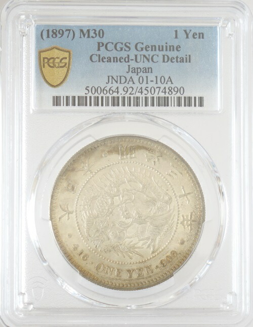 楽天市場】【8/1 P2倍】【本物保証】 箱付 日本海軍の艦艇 戦艦