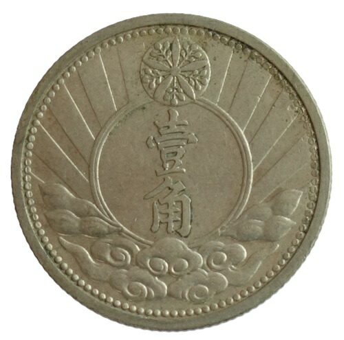外国硬貨　中国銭　満州一角白銅貨　10枚ロット 外国硬貨 中国銭 満州一角白銅貨 10枚ロット （Yahoo