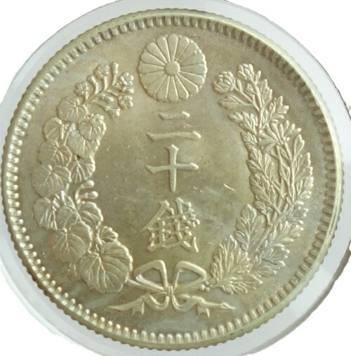 楽天市場】（近21）日本 竜20銭銀貨 明治34年 鑑定済 スラブ入り PCGS