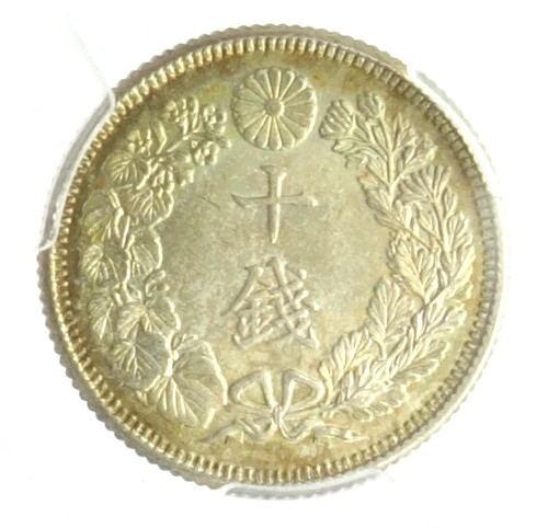 旭日10銭銀貨　明治45年　未使用 2025年最新】明治45年10銭旭日銀貨の人気アイテム - メルカリ