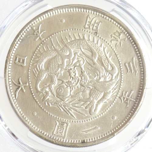 PCGS Tooled-AU Detail 明治三年 旧一円銀貨 旧一圓銀貨 楽天市場】【銀貨】1円銀貨 明治3年(1870年) UNC PCGS 未使用