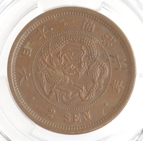 楽天市場】2銭銅貨 明治10年(1877年) 美品 波ウロコ 日本古銭