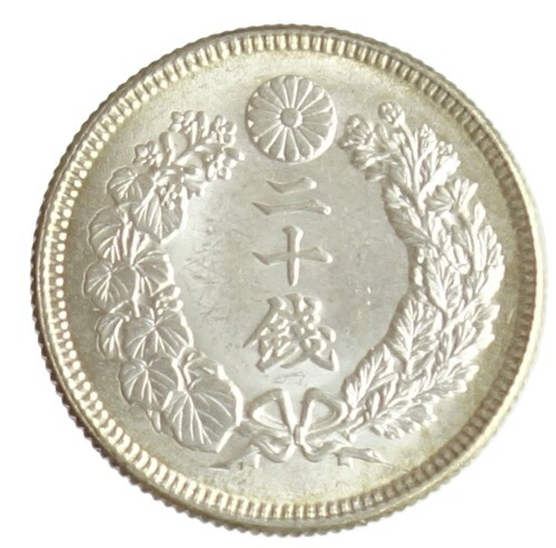 楽天市場】旭日竜大型50銭銀貨 明治3年（1870）完全未使用～未使用