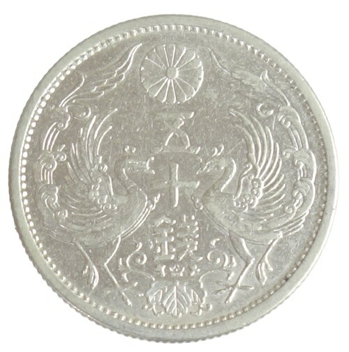 小型50銭銀貨昭和4年（1929）極美品｜紅林コイン