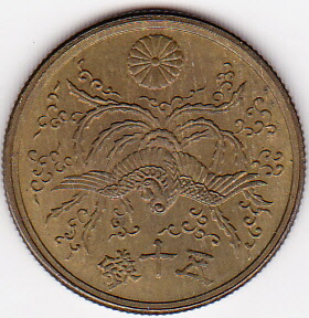 小型50銭　51枚 imgrc0066749416.jpg