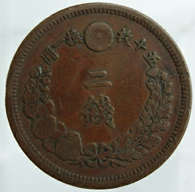 楽天市場】半銭銅貨 角ウロコ 明治9年（1876）美品 : 紅林コイン