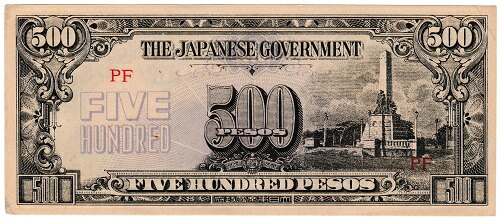 楽天市場】【大東亜戦争軍票】 ビルマ方面 へ号 10ルピー軍票 未使用