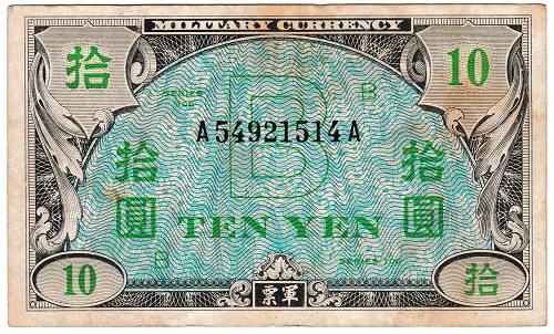 楽天市場】在日米軍軍票 A100円券 未使用 : 紅林コイン