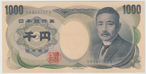 夏目漱石1000円 青2桁 未使用