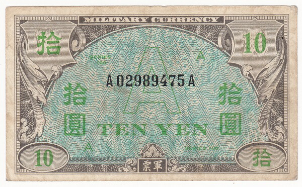 在日米軍軍票　A20円券　軍事通貨　旧紙幣　1946年 5807-300x300.jpg