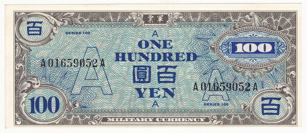 在日米軍軍票　A20円券　軍事通貨　旧紙幣　1946年 在日米軍軍票 A20円券 軍事通貨 旧紙幣 1946年 2025年