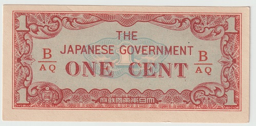 楽天市場】大東亜戦争軍票 【フィリピン方面】ほ号500ペソ 準未使用