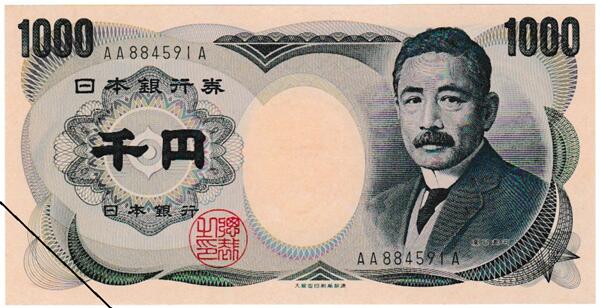 夏目漱石1000円<br>緑　AA－A券<br>未使用