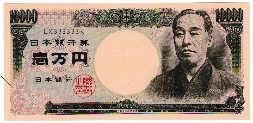 福沢諭吉　様確認用　クラッシスピナ錦 純金製“福沢諭吉”壱万円札が登場！出品総額10億円以上の金製品