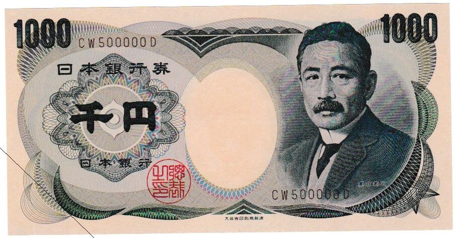 只今１０００円引きです。黒中次茶入 只今1000引きです。黒中次茶入