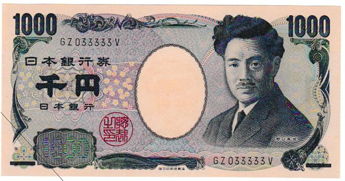 只今1000円引きです。黒中次茶入 只今1000円引きです。黒中次茶入