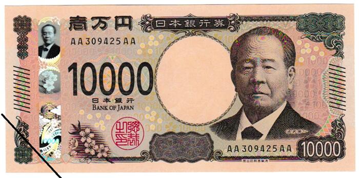 楽天市場】【珍番号・ゾロ目】守礼門2000円黒2桁 444444番 未使用