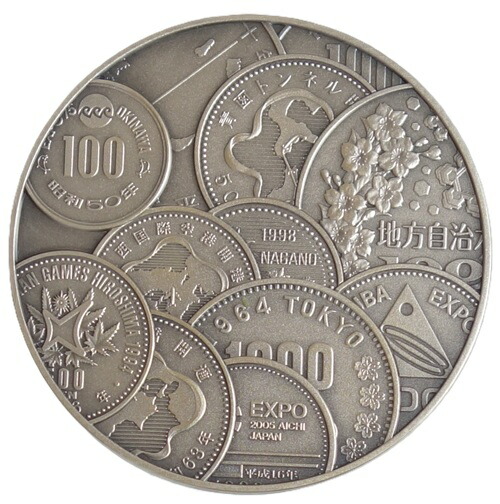 国際連合加盟50周年記念貨幣 発行記念メダル 楽天市場】国際連合加盟50周年記念貨幣発行記念メダル（純銀製） 【箱