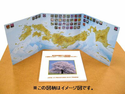 地方自治法施行60周年記念500円プルーフ硬貨　47都道府県 楽天市場】地方自治法施行60周年記念 プルーフ五百円記念貨幣 47