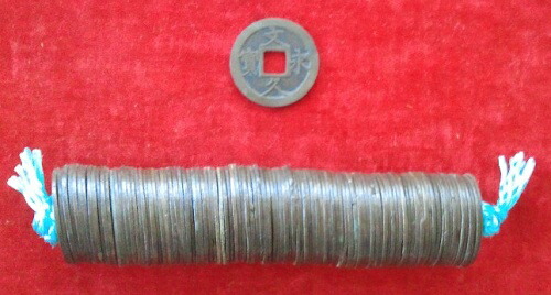 文久永宝<br>100枚