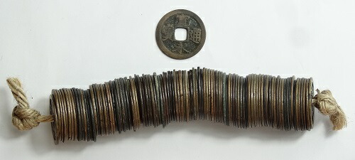 楽天市場】永楽通宝 永楽6年（1408）1枚 : 紅林コイン