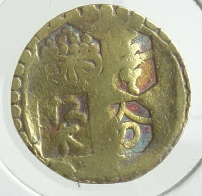 楽天市場】甲州一分金 背定 美品 日本貨幣商協同組合鑑定書付