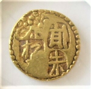 甲州二朱金　背重　日本貨幣商協同組合鑑定書付｜紅林コイン