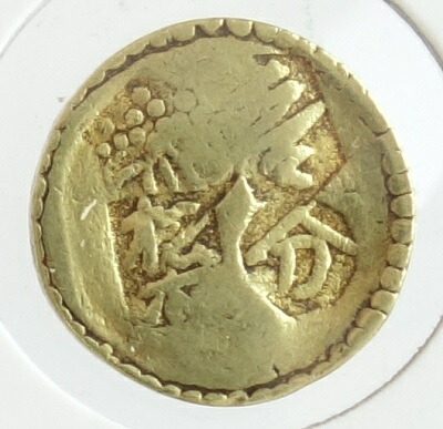 楽天市場】甲州一分金 背定 美品 日本貨幣商協同組合鑑定書付