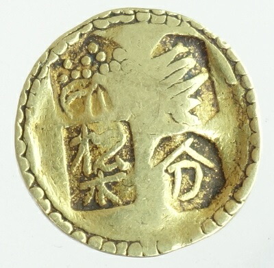 楽天市場】秋田鍔銭（長尾）極美品 : 紅林コイン