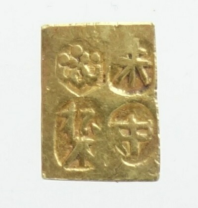 楽天市場】甲州一朱金 無背 極美品 日本貨幣商協同組合鑑定書付 : 紅林