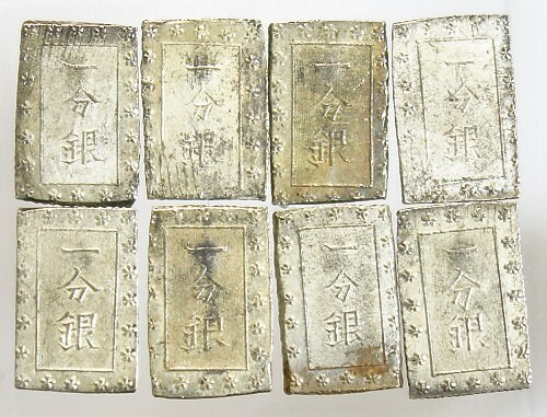 安政一分銀【Ee】 極美品　 1枚