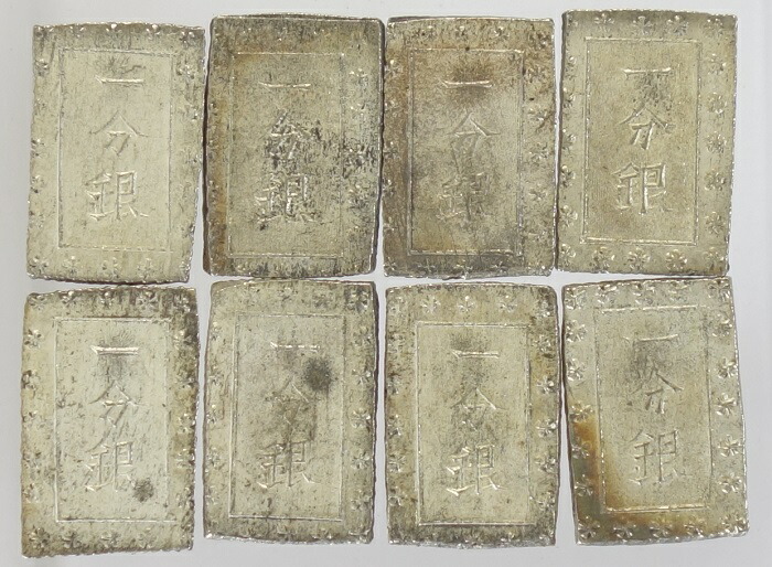 ※純銀玩賞品※ 明和五匁銀 楽天市場】明和五匁銀 極美品 : 紅林コイン