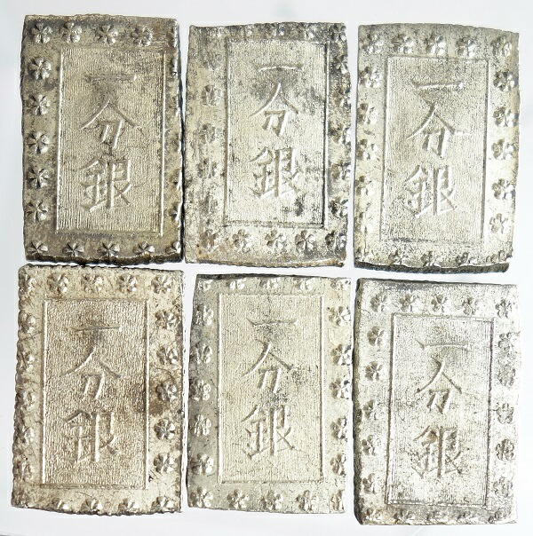 安政一分銀【Gf】<br>極美品　<br>1枚