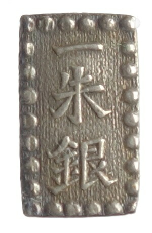 嘉永一朱銀 跳銀、嘉永一朱銀 跳是、嘉永一朱銀×3枚 計5枚 No.2063 嘉永一朱銀 跳銀、嘉永一朱銀 跳是、嘉永一朱銀×3枚 計5枚 No